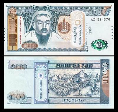 蒙古1000图格里克纸币 2020年 成吉思汗 全新UNC号码随机 - 蒙古1000图格里克纸币 2020年 成吉思汗 全新UNC号码随机