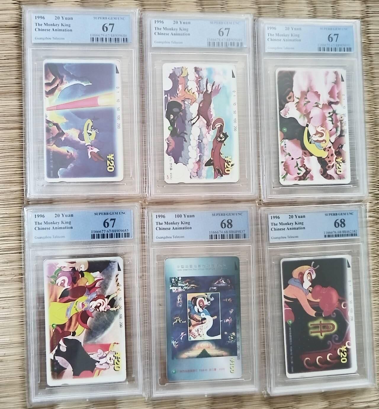 【琪哥网】评级磁卡综合场(八十三） 【PCGS67-68】广州大闹天宫，68*2，67*4