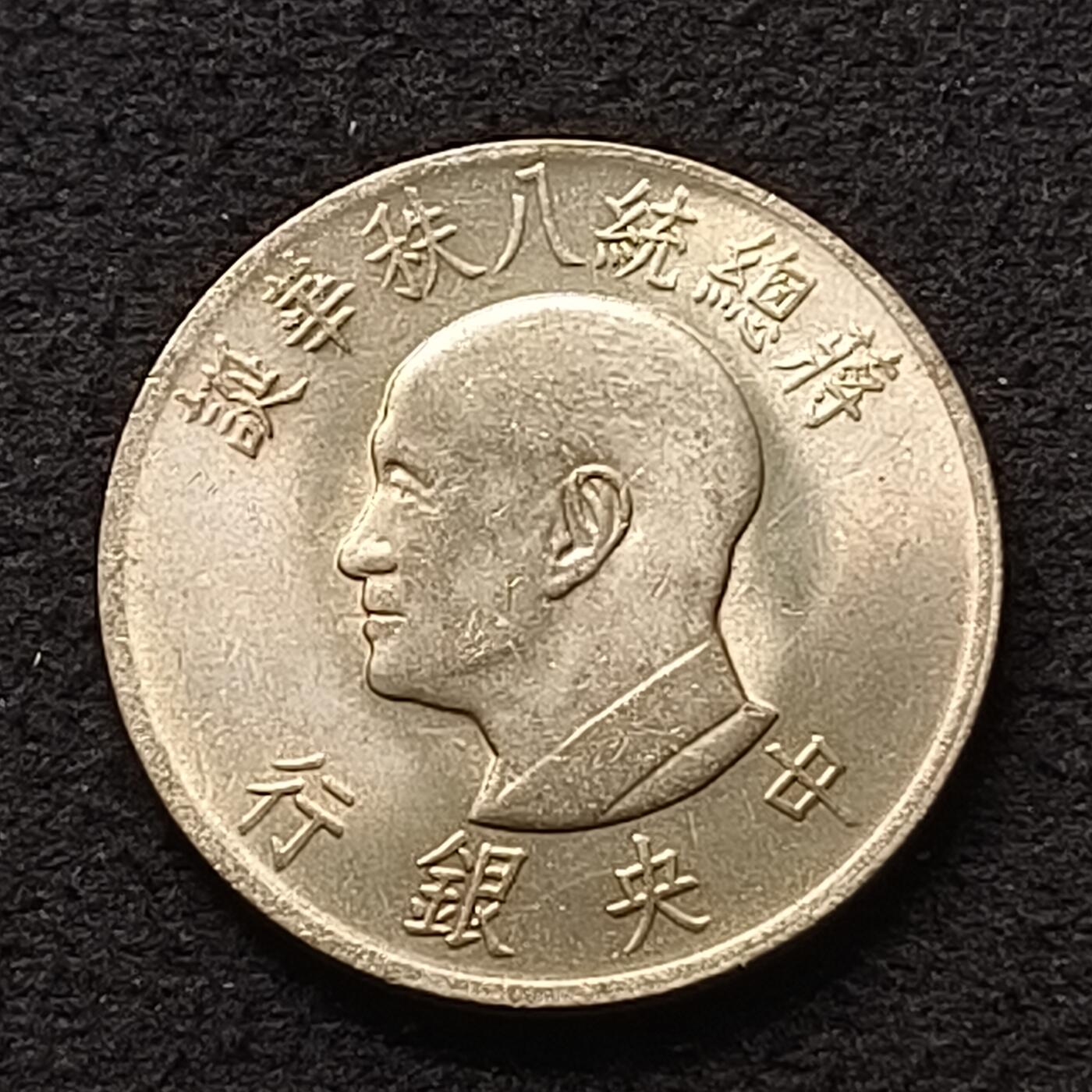 【全场包邮】纯粹捡漏拍447场