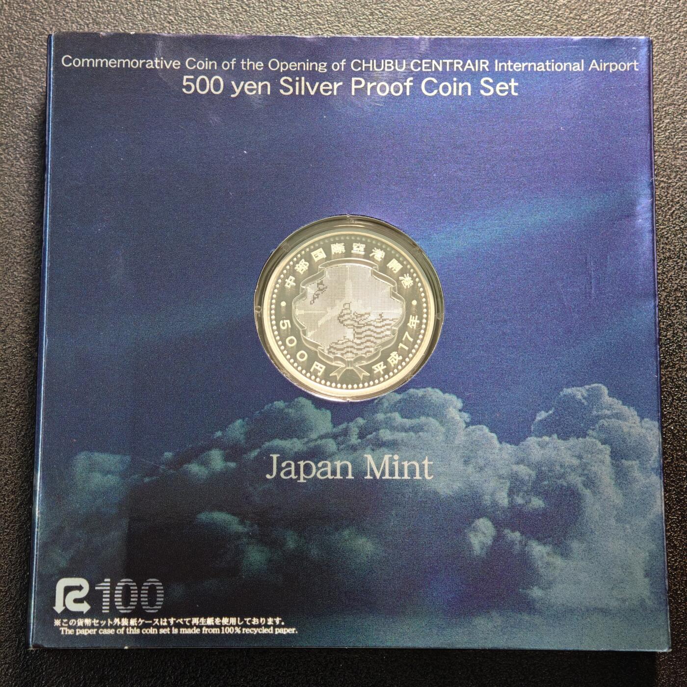 【德藏】世界币章拍卖第140期（拍品征集中~欢迎藏友联系） 2005年 日本中部国际机场开通500円精制纪念银币 直径28mm 重量15.6g 999银 原盒