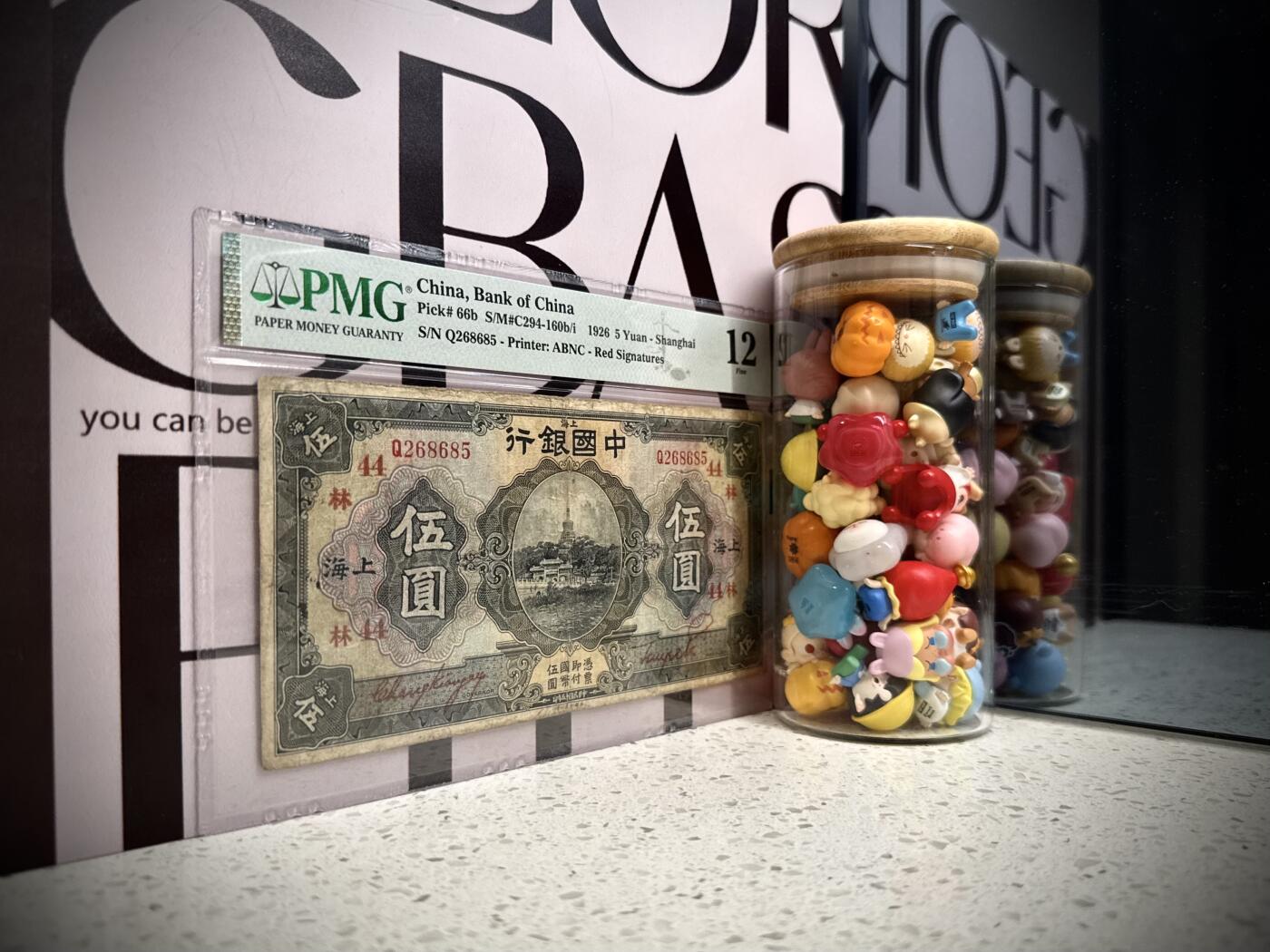（自动截拍）PMG评级民国纸币专拍第202508018期，全场包邮 【乾奕收藏】出民国15年1926年中国银行上海伍圆，红色签名少见，多出墨书值得研究，美国PMG12分