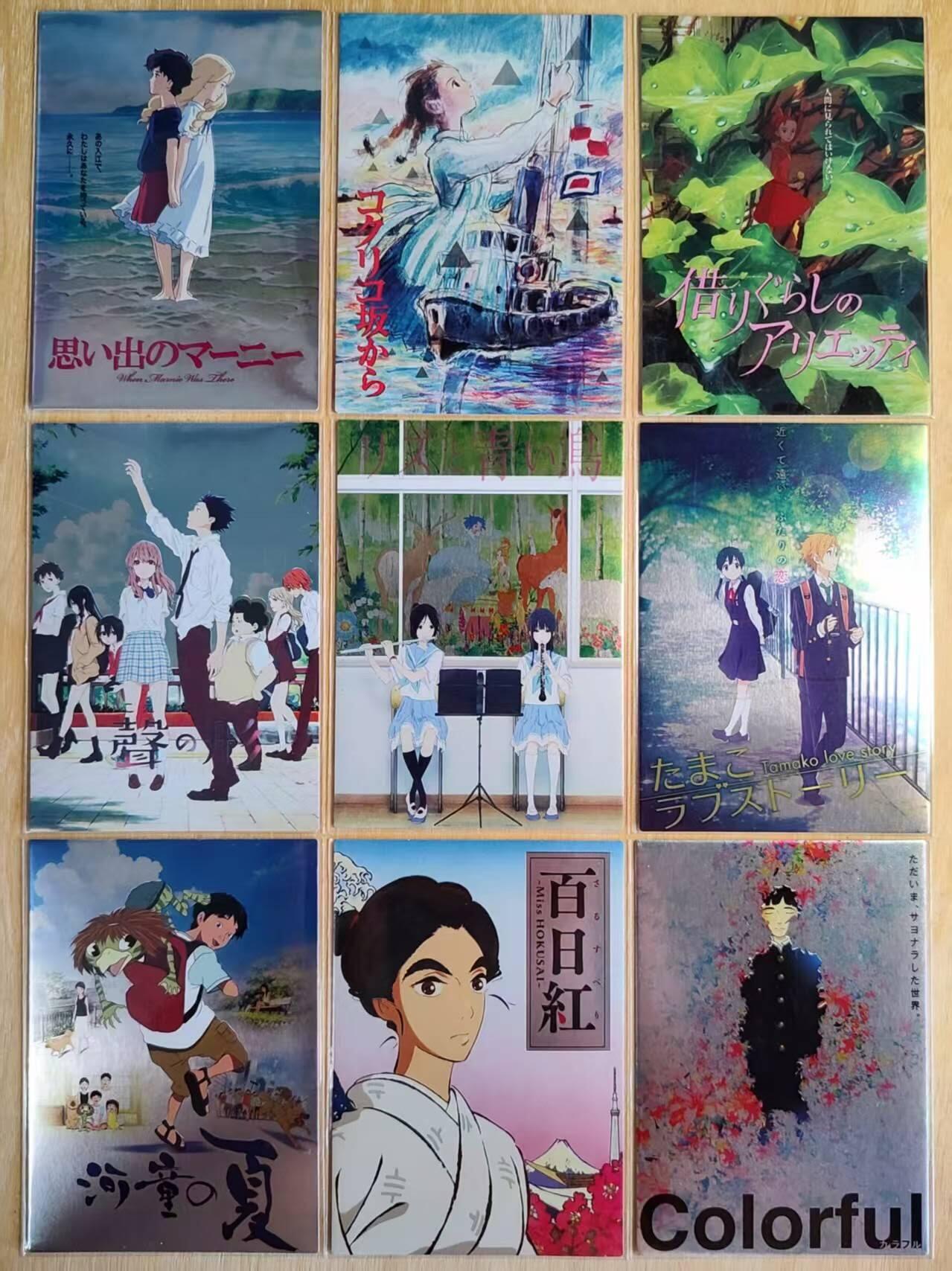 龙虎卡牌第48场 （无佣金，满120包邮，欢迎送拍，摩点开车） 银闪一套9张 日本动漫封面系列第六弹
