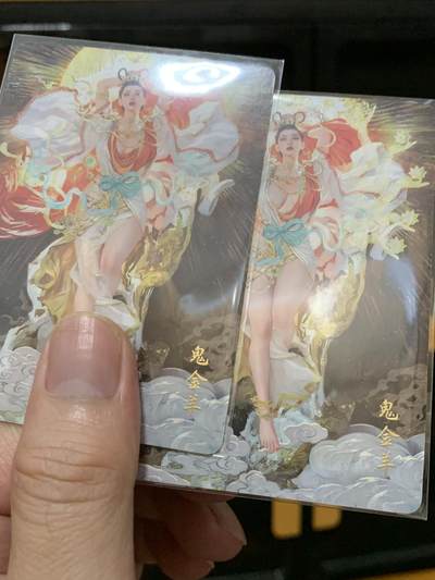 卡玩趣乐第2期：卡友高清自制 鬼金羊双服饰普卡烫金字体 - 卡玩趣乐第2期：卡友高清自制 鬼金羊双服饰普卡烫金字体