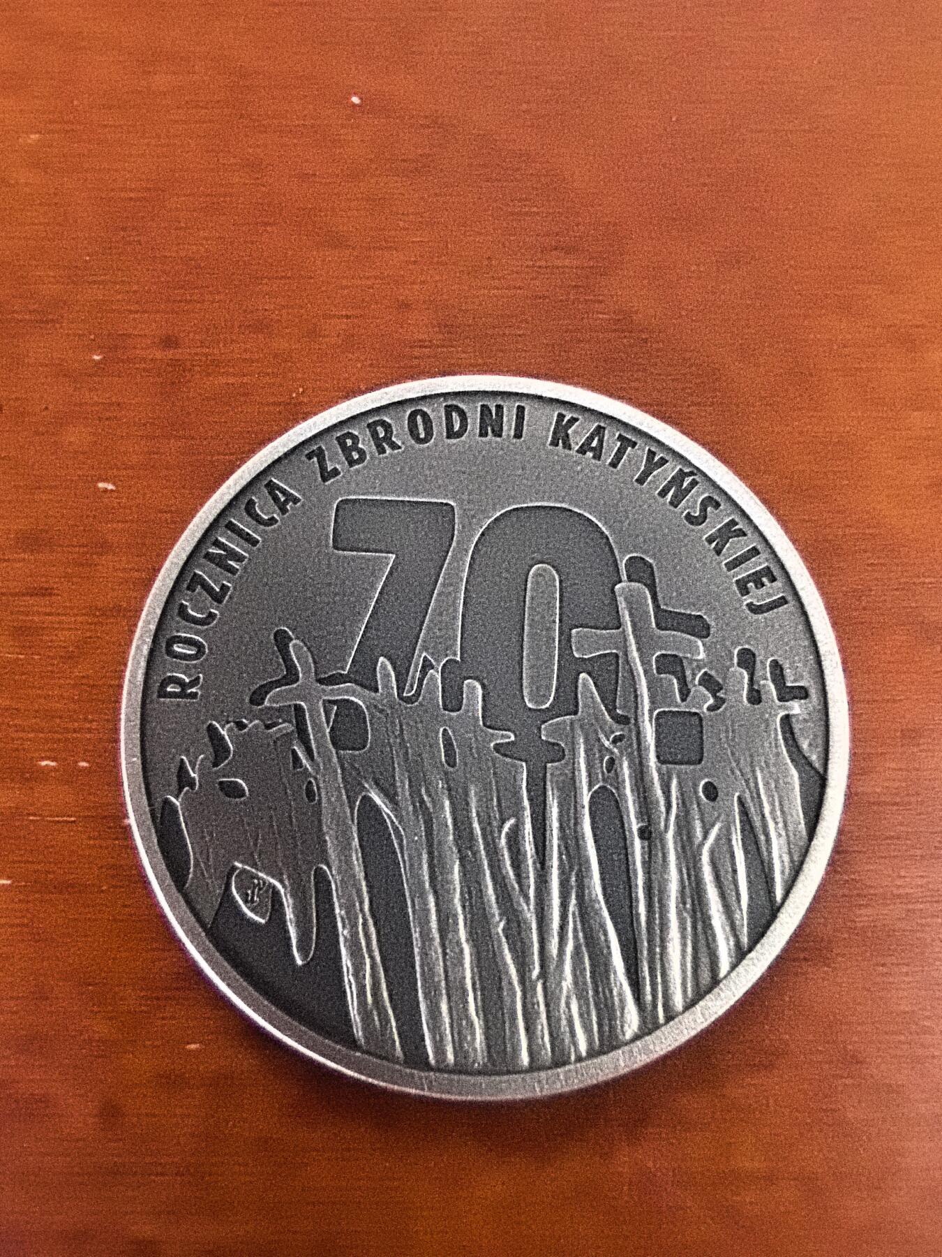 长老汇蛇年精选第三十一场拍卖