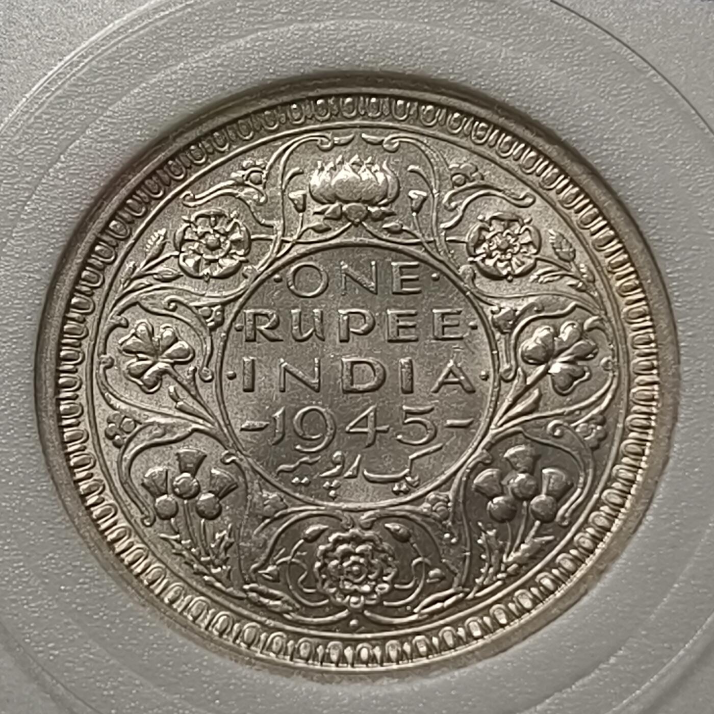 【全场包邮】纯粹捡漏拍448场 英属印度1945年乔治六世1卢比银币