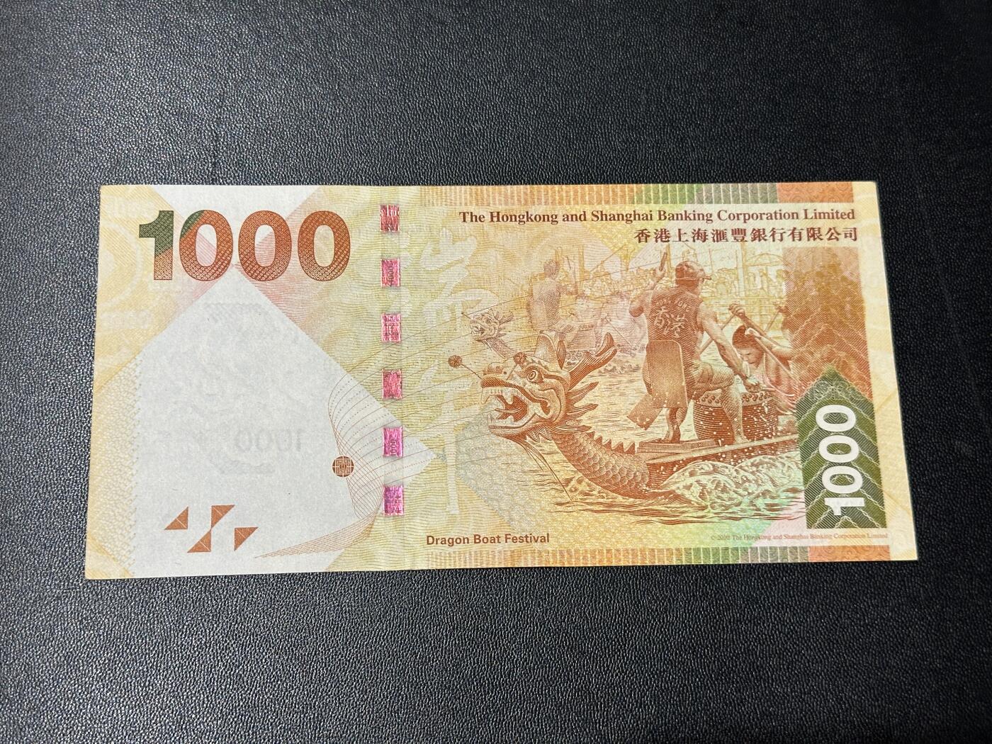 《外钞收藏家》第五百五十三期（本期品种丰富的纪念钞）（本平台长期征集拍品、欢迎藏友们联系合作）