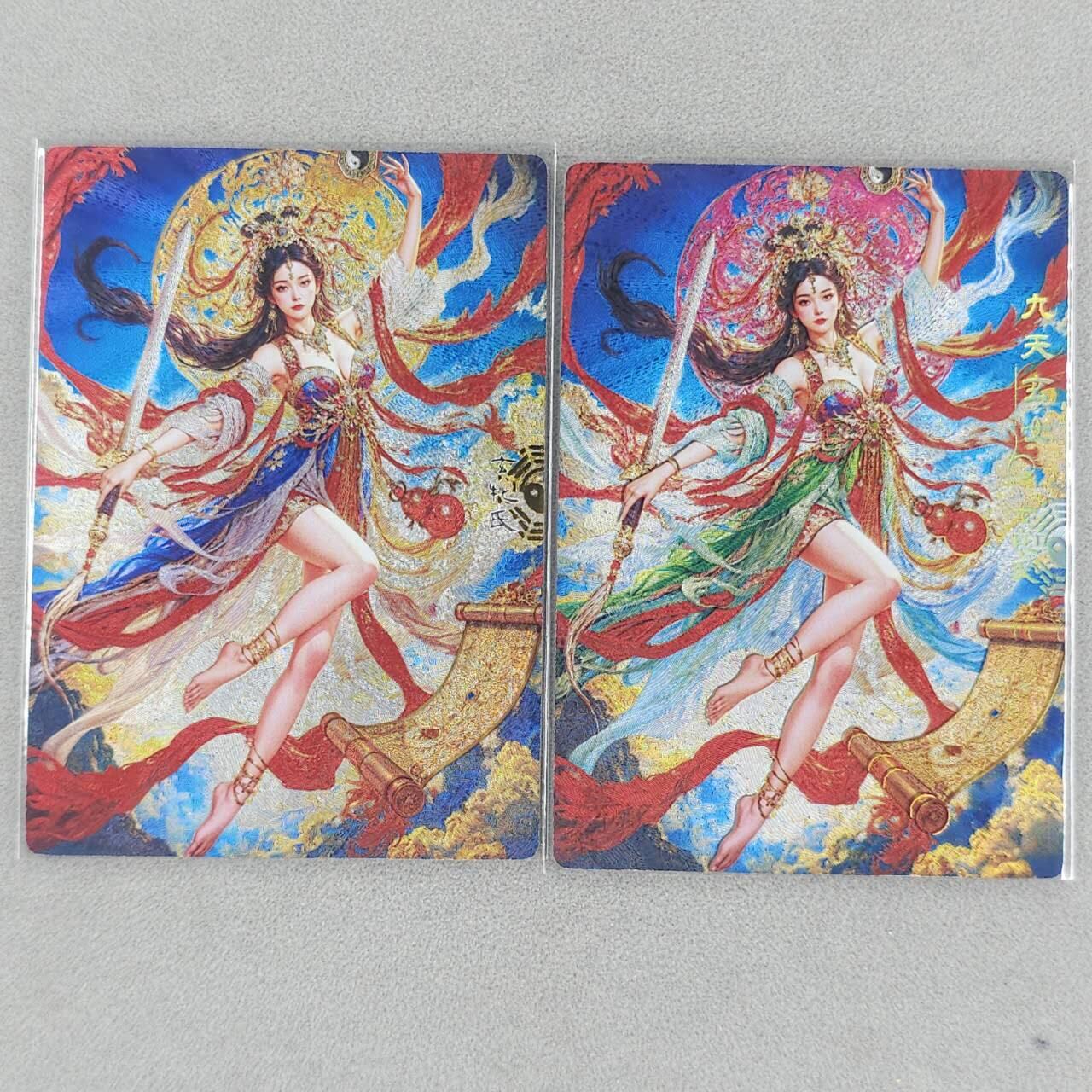 龙虎卡牌第48场 （无佣金，满120包邮，欢迎送拍，摩点开车）