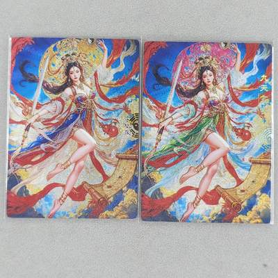 龙虎卡牌第48场 （无佣金，满120包邮，欢迎送拍，摩点开车） - 冷烫粗闪卡+粗闪卡 奇点 玄牝氏