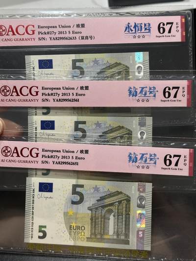 《外钞收藏家》第五百五十三期（本期品种丰富的纪念钞）（本平台长期征集拍品、欢迎藏友们联系合作） - 2013年四签5欧元 3张一起 爱藏评级67 永恒号、钻石号