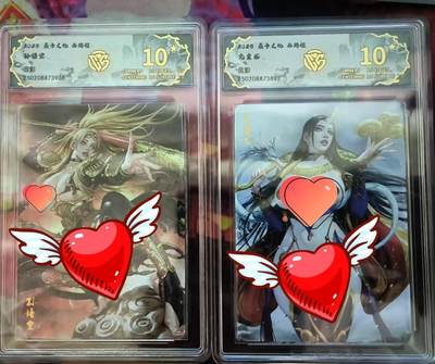 寸草不生拍卖 第四期  （8月3日结拍 无佣金 ） - 焱卡文化 西游 独占 孙悟空 亢金龙 金彩 爆金2张
