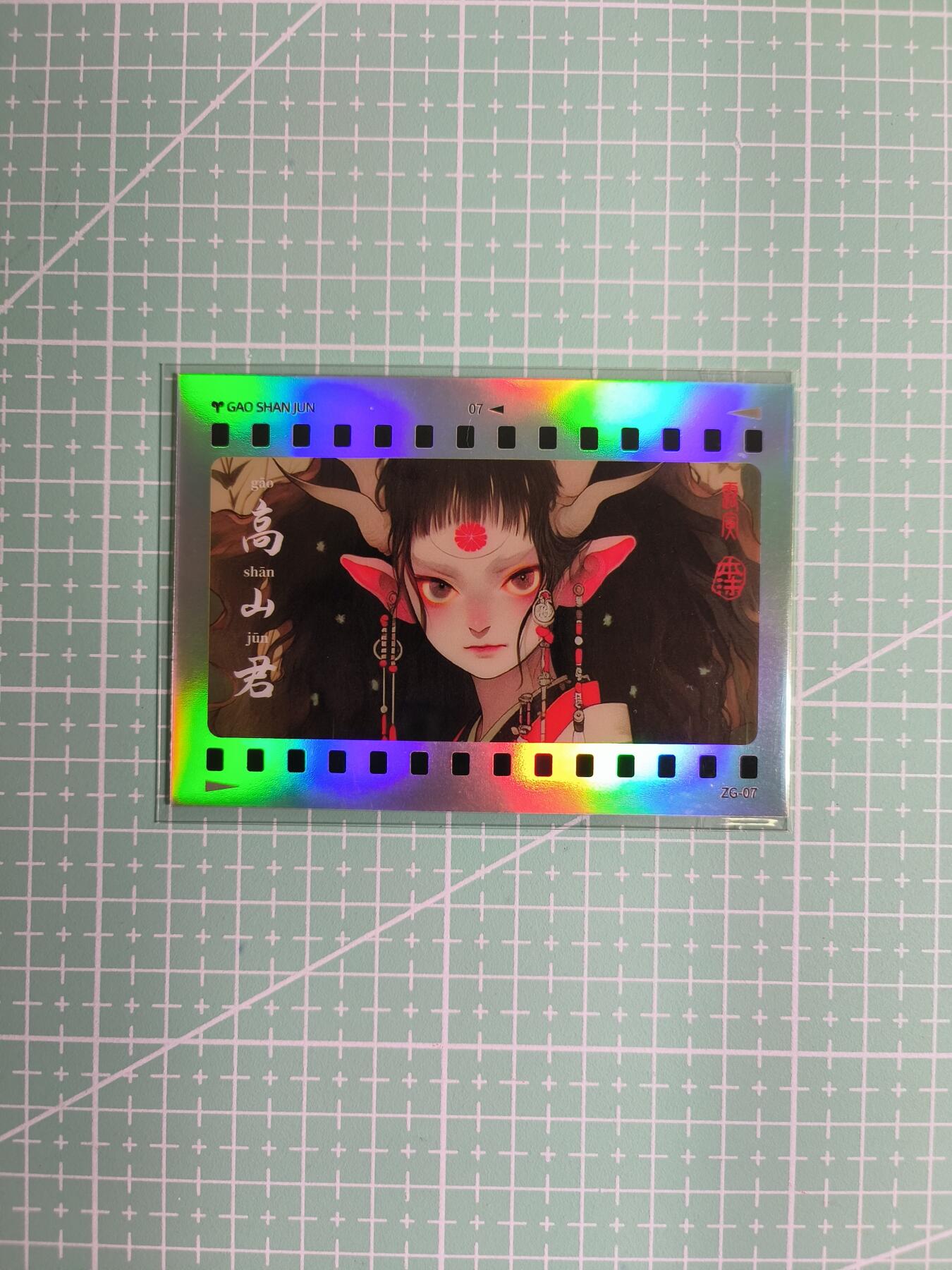 C先生卡牌 第8期 豪杰传亲签 西游姬亲签 卡德曼亲签 人间传亲签（品控显微镜勿拍！默认微瑕。持续收拍品中。。欢迎送拍） 【炫彩】Hitcard龙《民间志怪》限量银胶卡の高山君