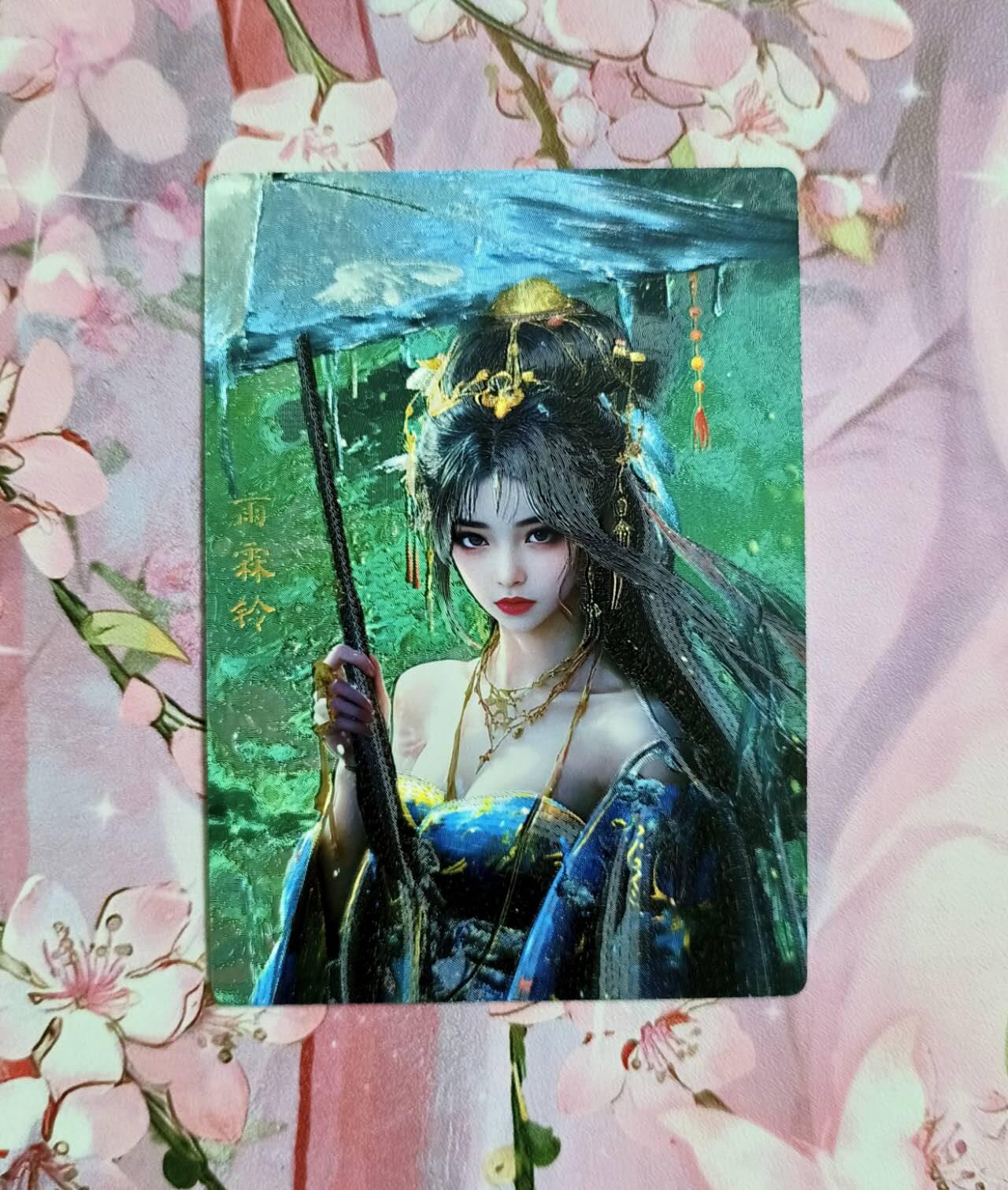 龙虎卡牌第48场 （无佣金，满120包邮，欢迎送拍，摩点开车） 粗闪 奇点 雨霖铃