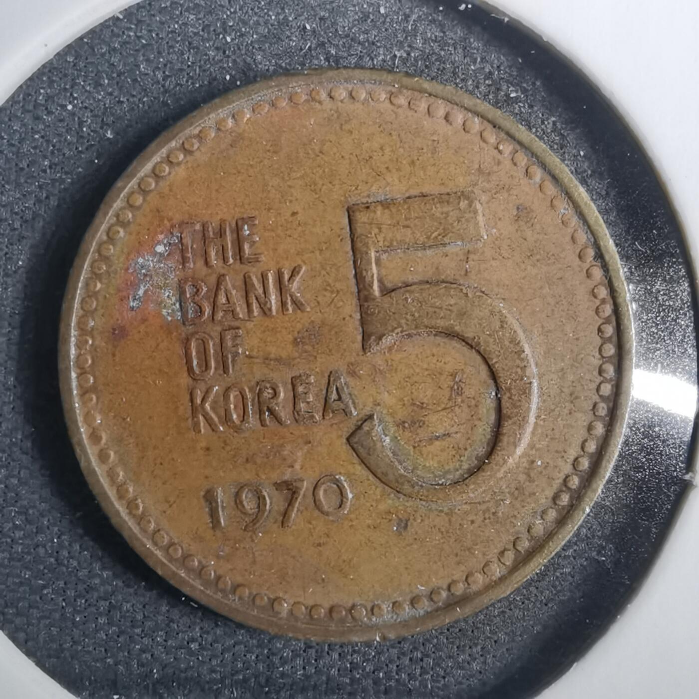沼泽如烟--第803场 韩国1970年五元