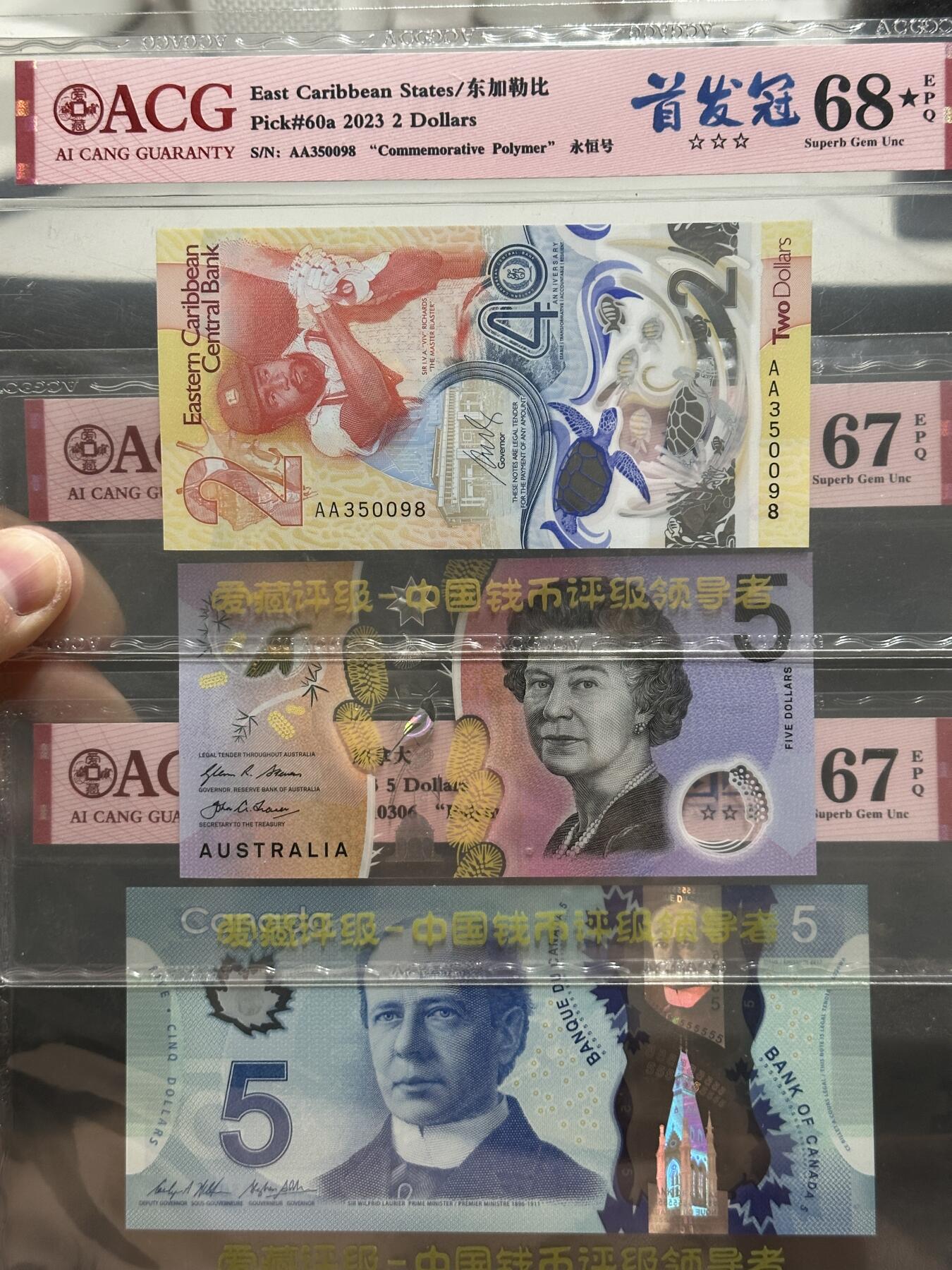 《外钞收藏家》第五百五十三期（本期品种丰富的纪念钞）（本平台长期征集拍品、欢迎藏友们联系合作） 东加勒比2元首发冠爱藏68🌟、澳大利亚和加拿大5元2张永恒号爱藏67