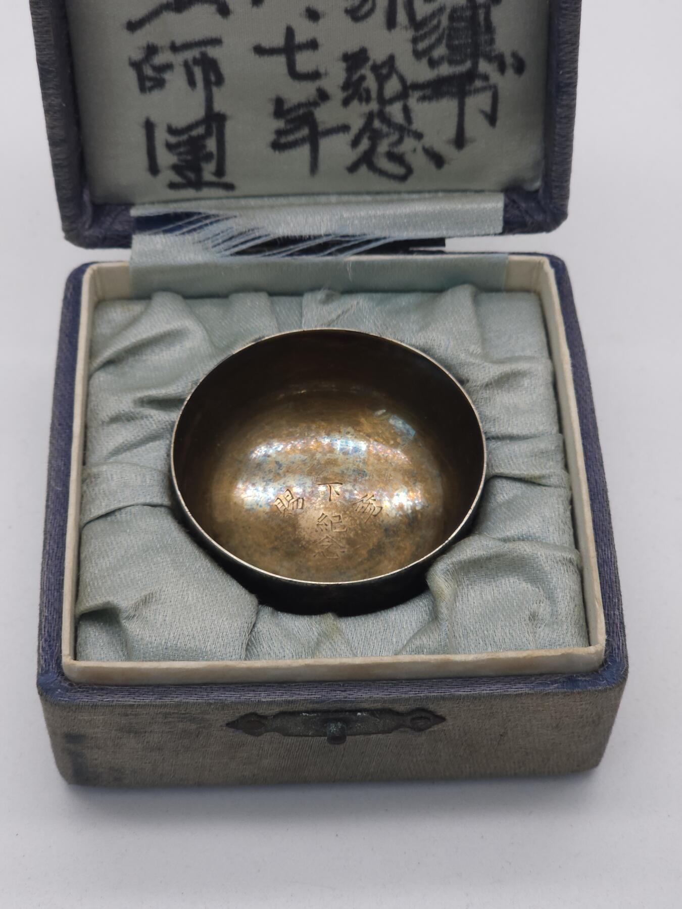 老银杯 1930年日本第五师团驻扎天津纪念银杯 纯银包浆 古董银杯带原盒 包浆厚重如图实拍 抗战收藏 战时御下赐