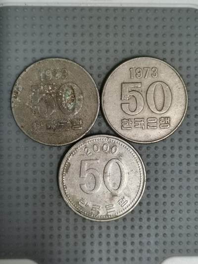 2025年第70场各国散币拍卖（总第70场） - 韩国50韩元3枚
