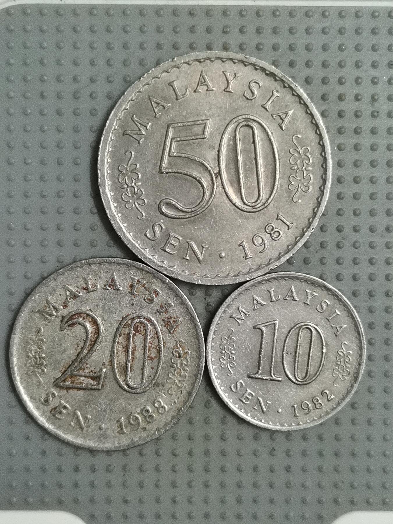 2025年第70场各国散币拍卖（总第70场） 马来西亚大厦版3枚