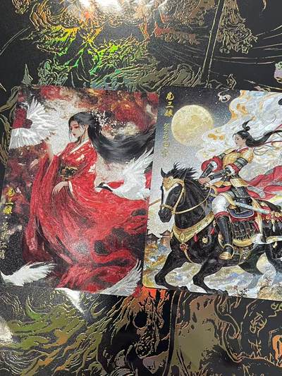 寸草不生拍卖 第四期  （8月3日结拍 无佣金 ） - 奇点卡牌 粗闪2张扈三娘