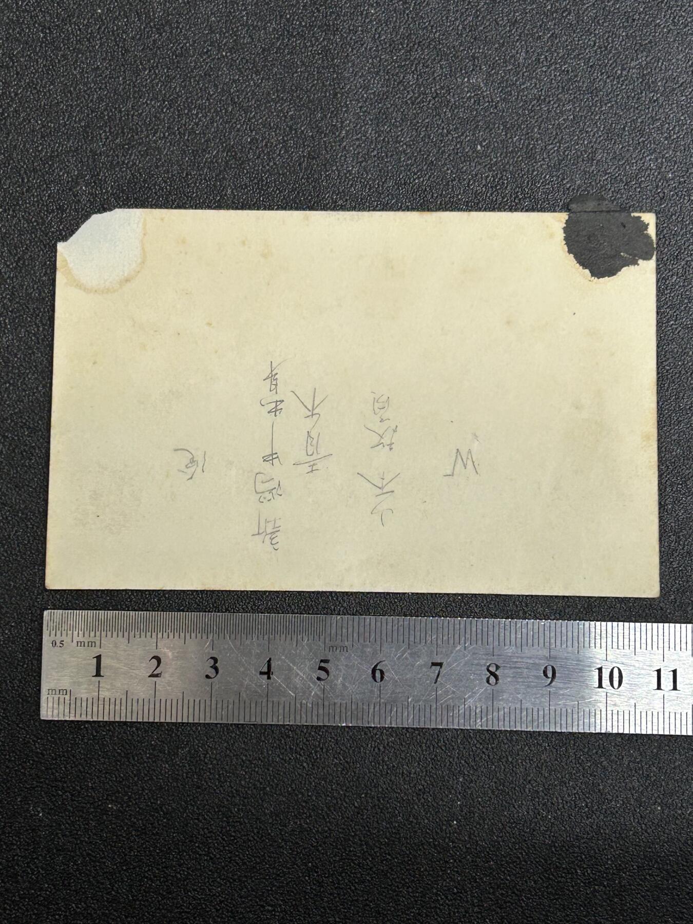 西秦中古拍卖第五十三期 不忘历史·抗战收藏 抗战时期 日本海军合影照片