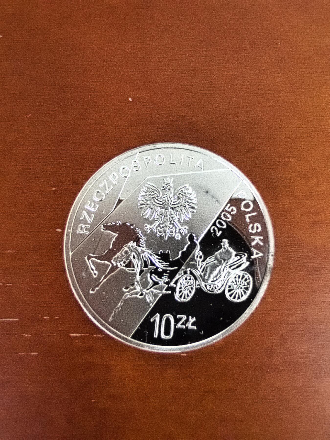 长老汇蛇年精选第三十一场拍卖
