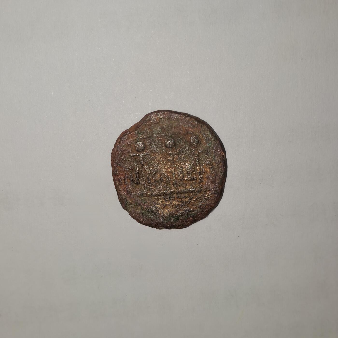 罗马帝国韦斯帕芗铜币，非常少见，左下角有磕