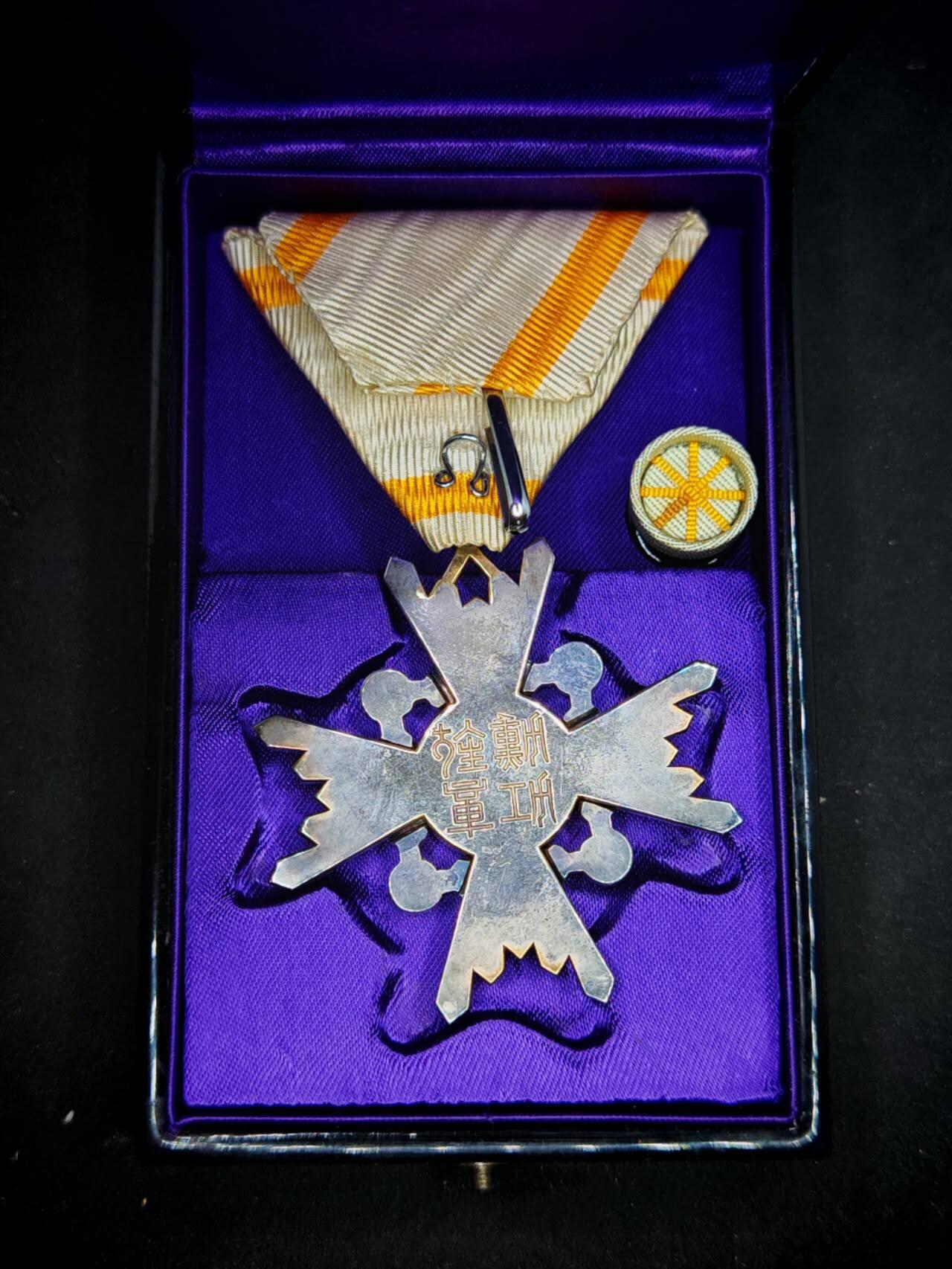 凯旋世界勋赏（第17期）（欢迎送拍）（对拍品有疑问请询问客服，不接受到手刀，出价默认拍品品相。请认真阅读拍卖规则！出价默认已认可！）（收到货请录制开箱视频，无视频概不处理问题。） 勋五等瑞宝章