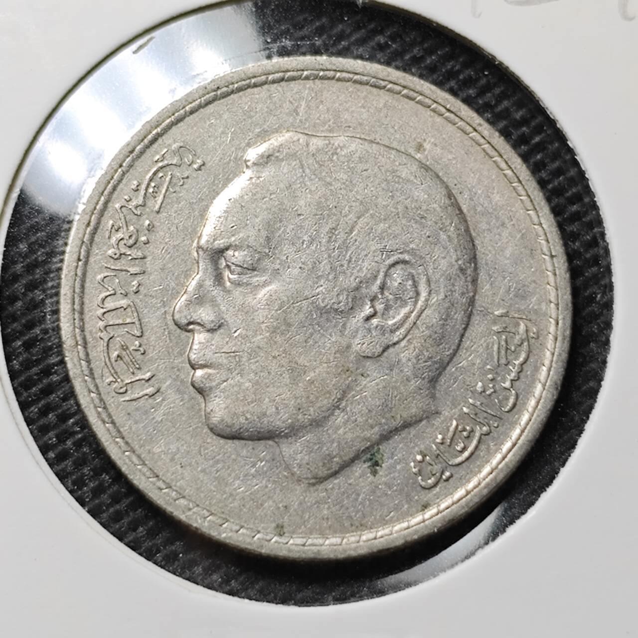 KK钱币收藏小铺 第315期 2月预留时间 周末发货 1974摩洛哥1迪拉姆  
