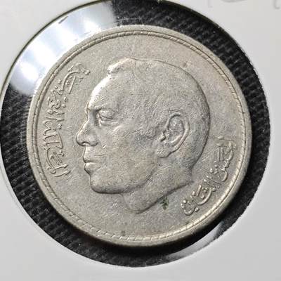 KK钱币收藏小铺 第315期 2月预留时间 周末发货 - 1974摩洛哥1迪拉姆  