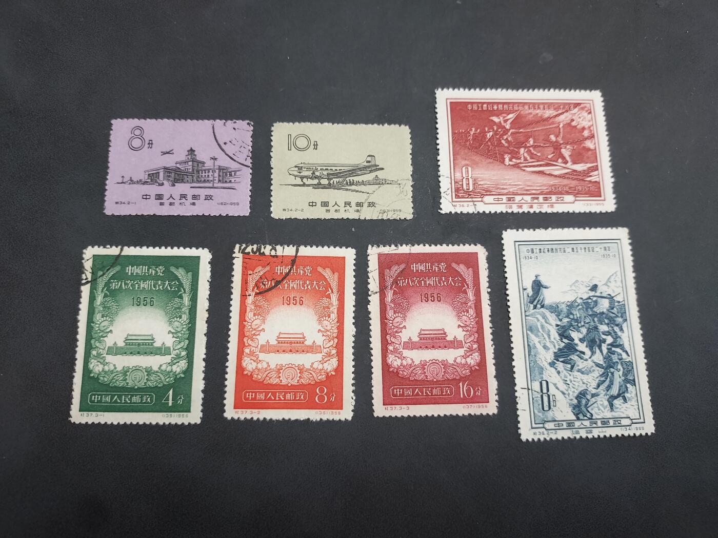  博彦收藏 TM 8月14日 邮票专场 老纪特盖销3套 上品