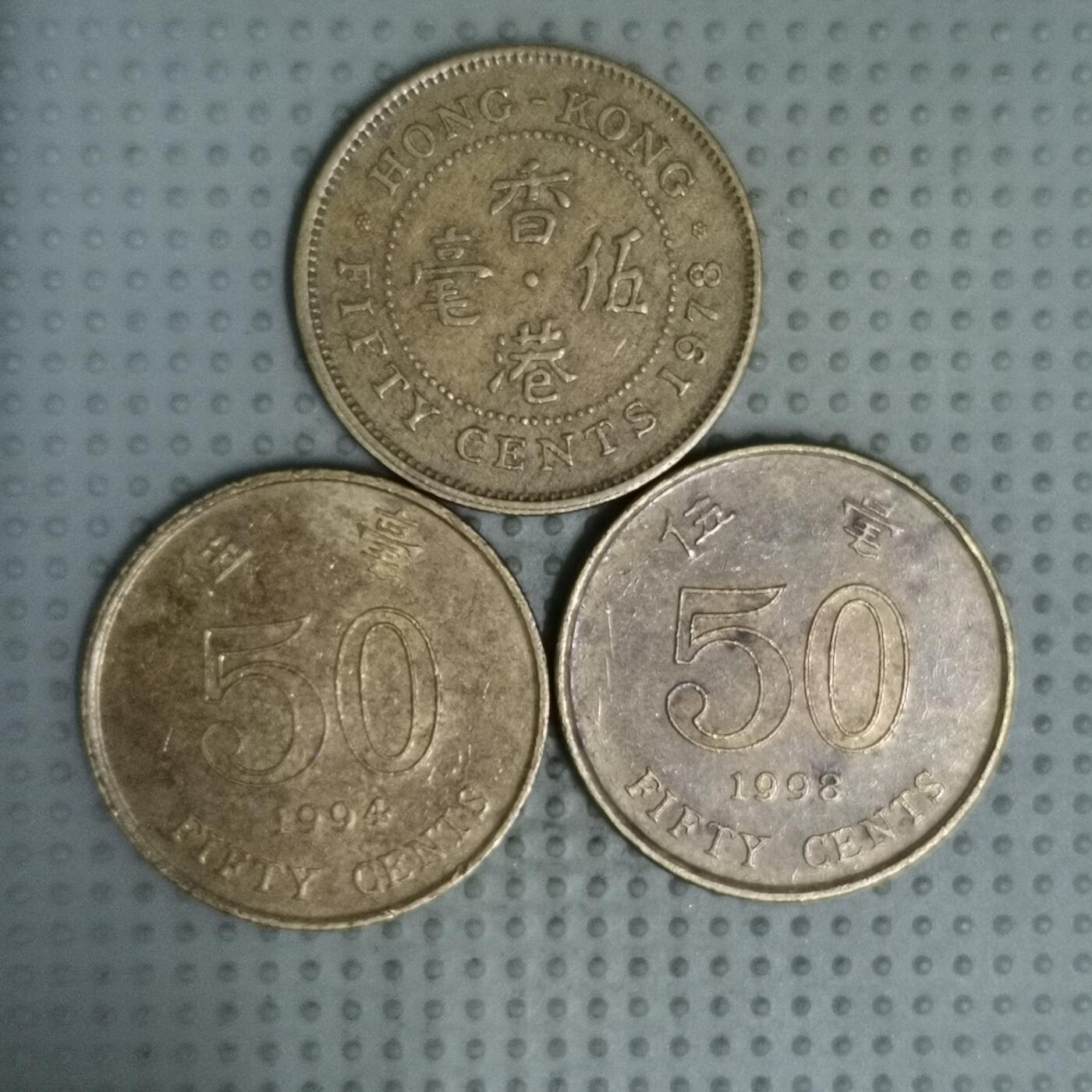 2025年第70场各国散币拍卖（总第70场） 香港五毫3枚