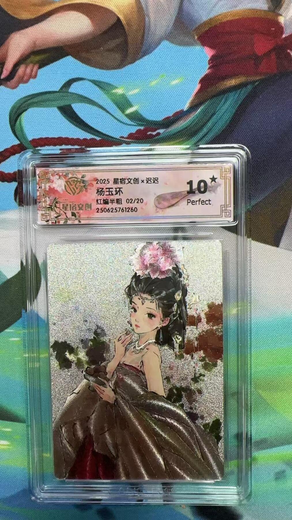 寸草不生拍卖 第四期  （8月3日结拍 无佣金 ）