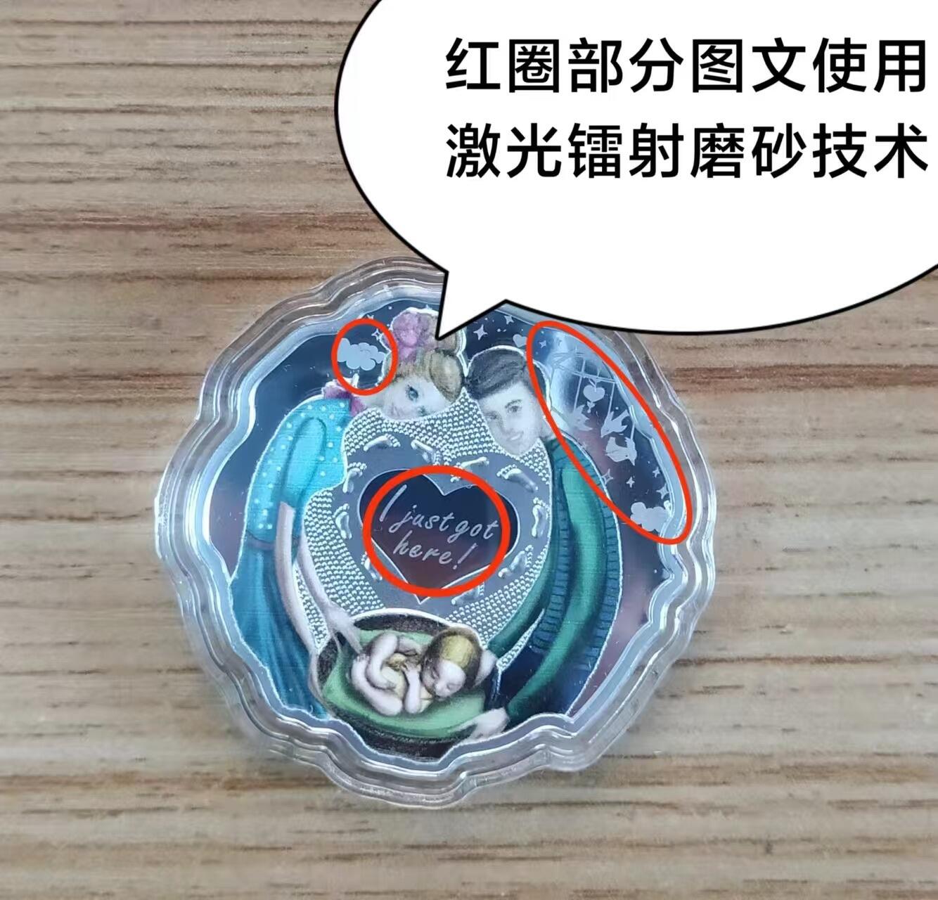 第168期拍卖【长期征集拍品】 纽埃2018年，“我刚来到这个世界”-婴儿宝宝出生，异形、激光镭射磨砂、彩色精制银币. 盒证全. 漂亮美丽的银币,发行量少,软绒漂亮原包装盒. 原价865元