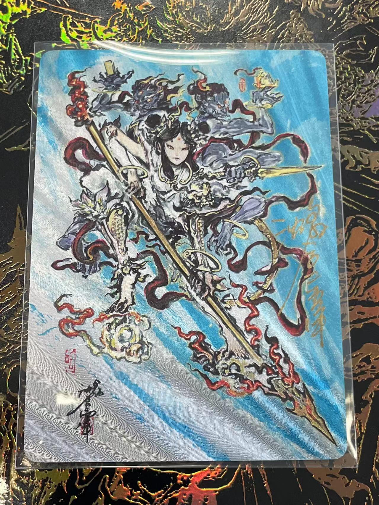 寸草不生拍卖 第四期  （8月3日结拍 无佣金 ）