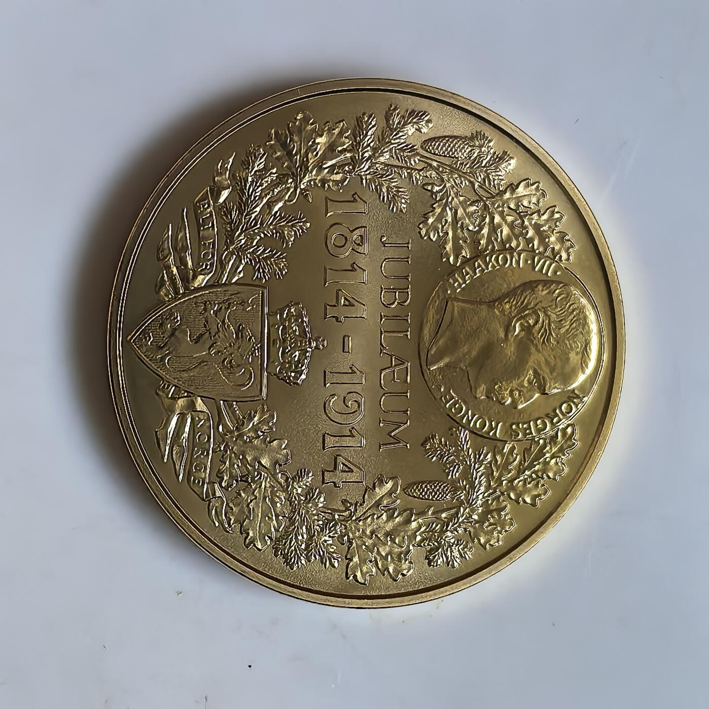 道一币馆币章第一百三十九场