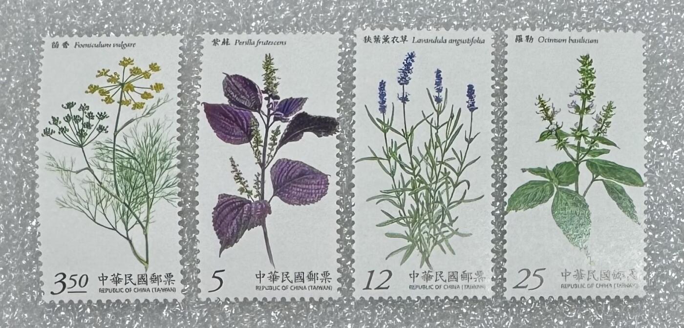 “香草植物”邮票1套4枚。