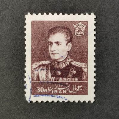 ↓君缘收藏547期☞钱币邮品↓无佣金、可寄存、满30元包邮  - 伊朗邮票，1960年巴列维国王邮票