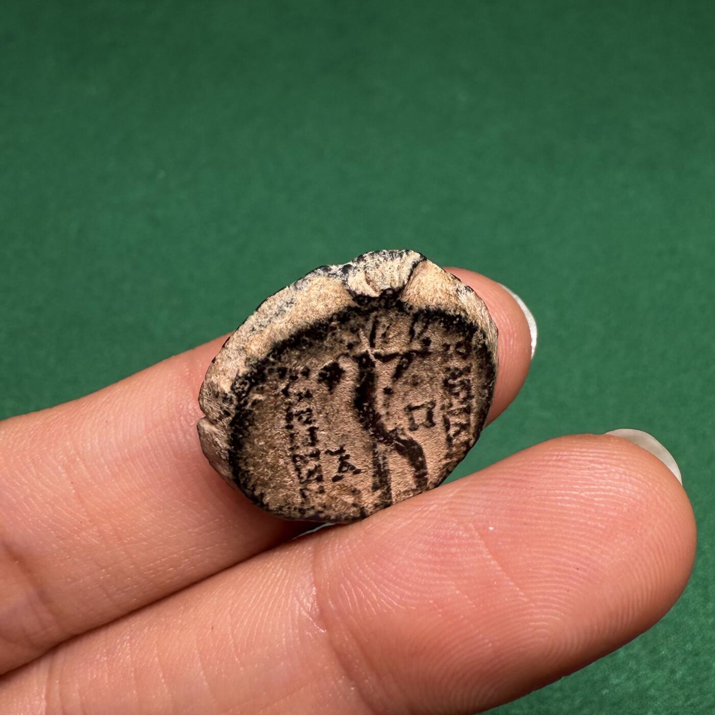 8月藏友送拍 古希腊塞琉古王国-亚历山大二世铜币
