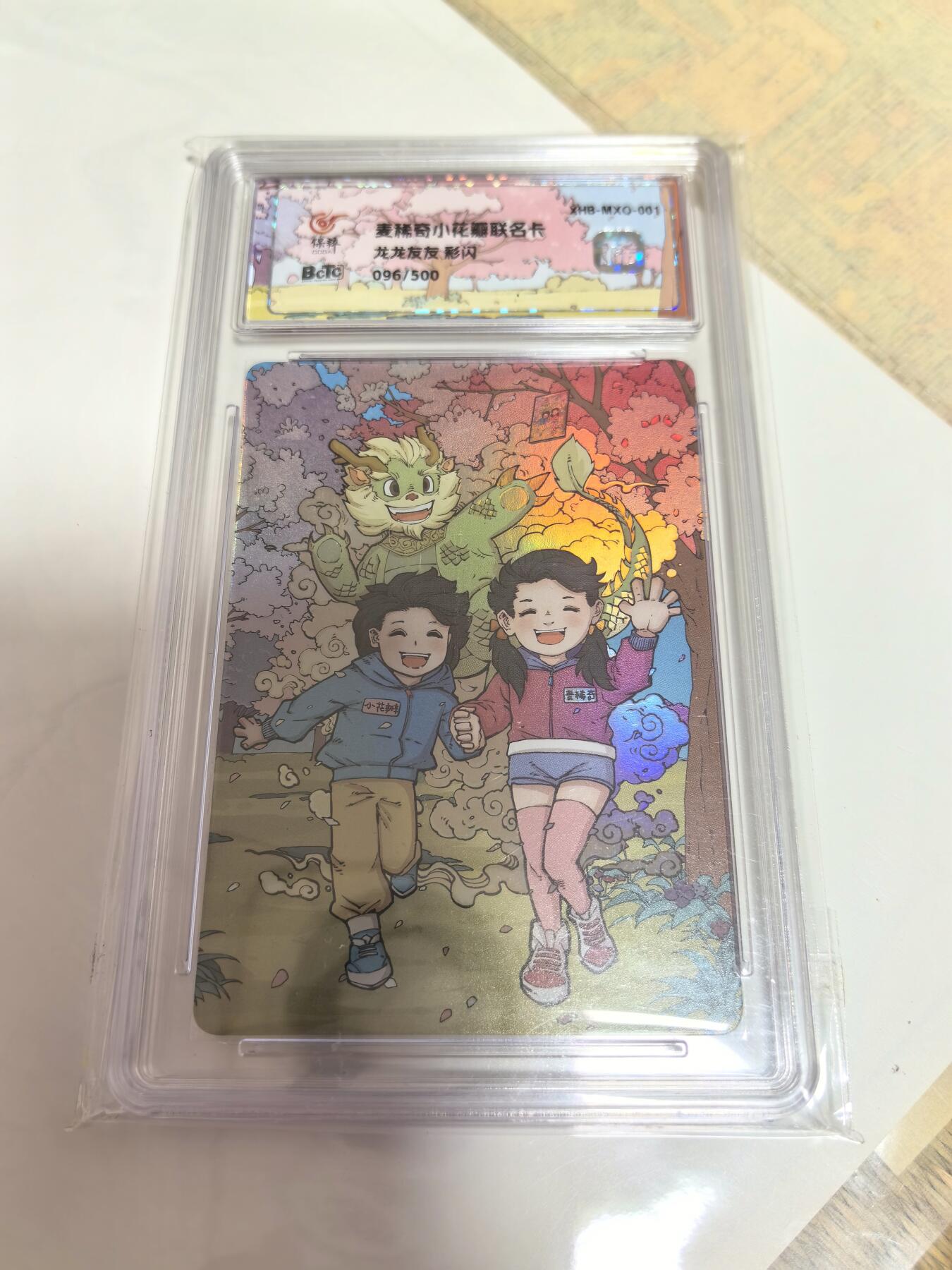 卡牌限时022期活动专场