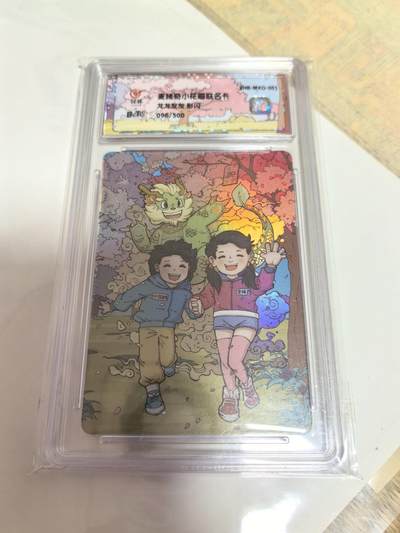 卡牌限时022期活动专场 - 麦稀奇小花瓣-限编联名卡龙龙友友彩闪一张带卡砖