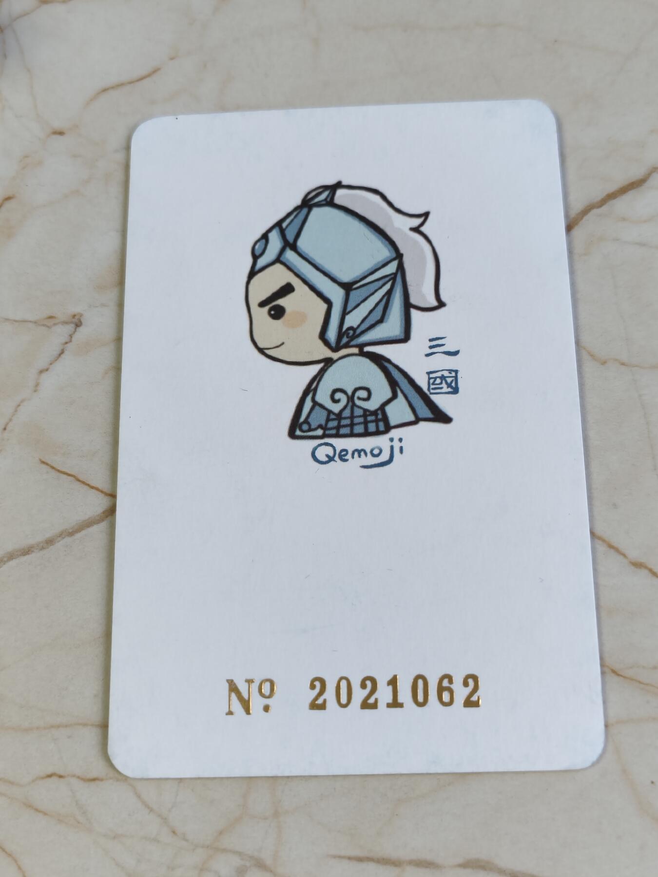 第169期拍卖【长期征集拍品】