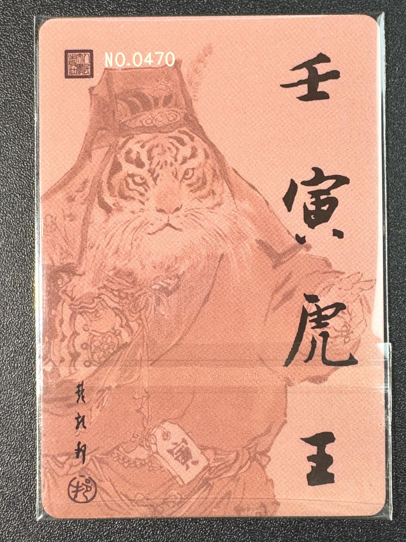 公益拍NO.3期 热点+经典，史上最强！买家0佣金！卖家送拍0抽成！（周六晚8点截拍，量大管饱！）  