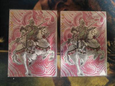 阳大大卡牌超级大甩拍第64期（周五晚上九点截拍，持续收拍品，进群福利早知道） - 【裸卡】朵拉文创 五虎征鸾 卢艺丰 赵云 粗闪2张