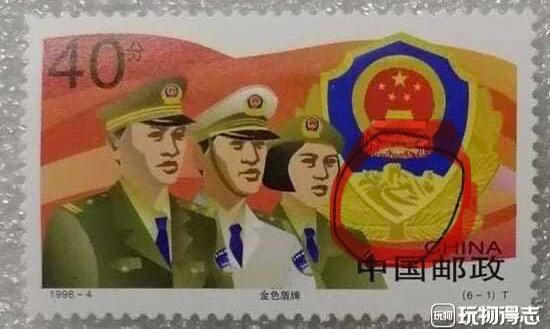 “中国人民警察（错版）”邮票1套6枚。