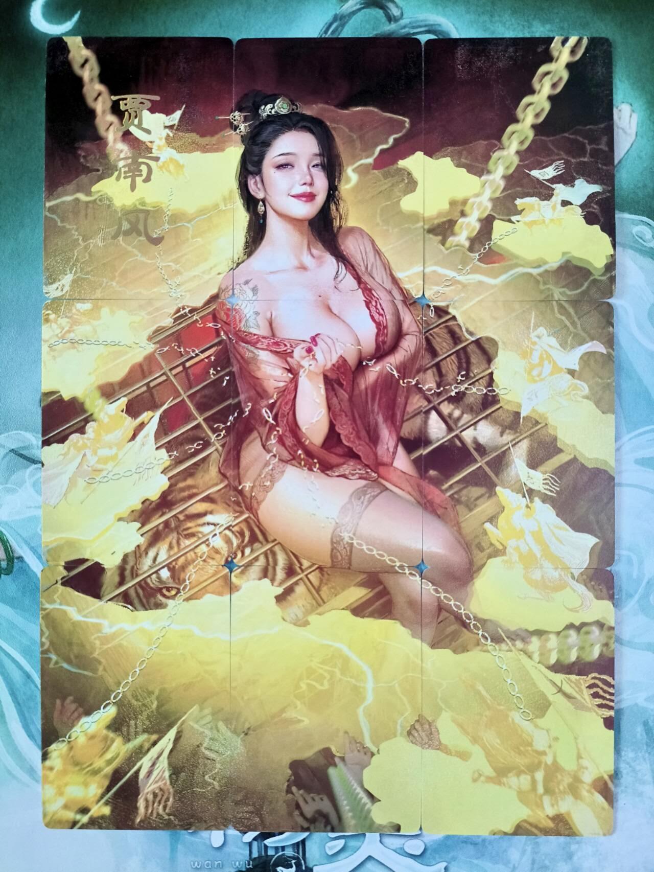 龙虎卡牌第48场 （无佣金，满120包邮，欢迎送拍，摩点开车） 九拼普卡 燎原 刷子 人姬传 贾南风一套