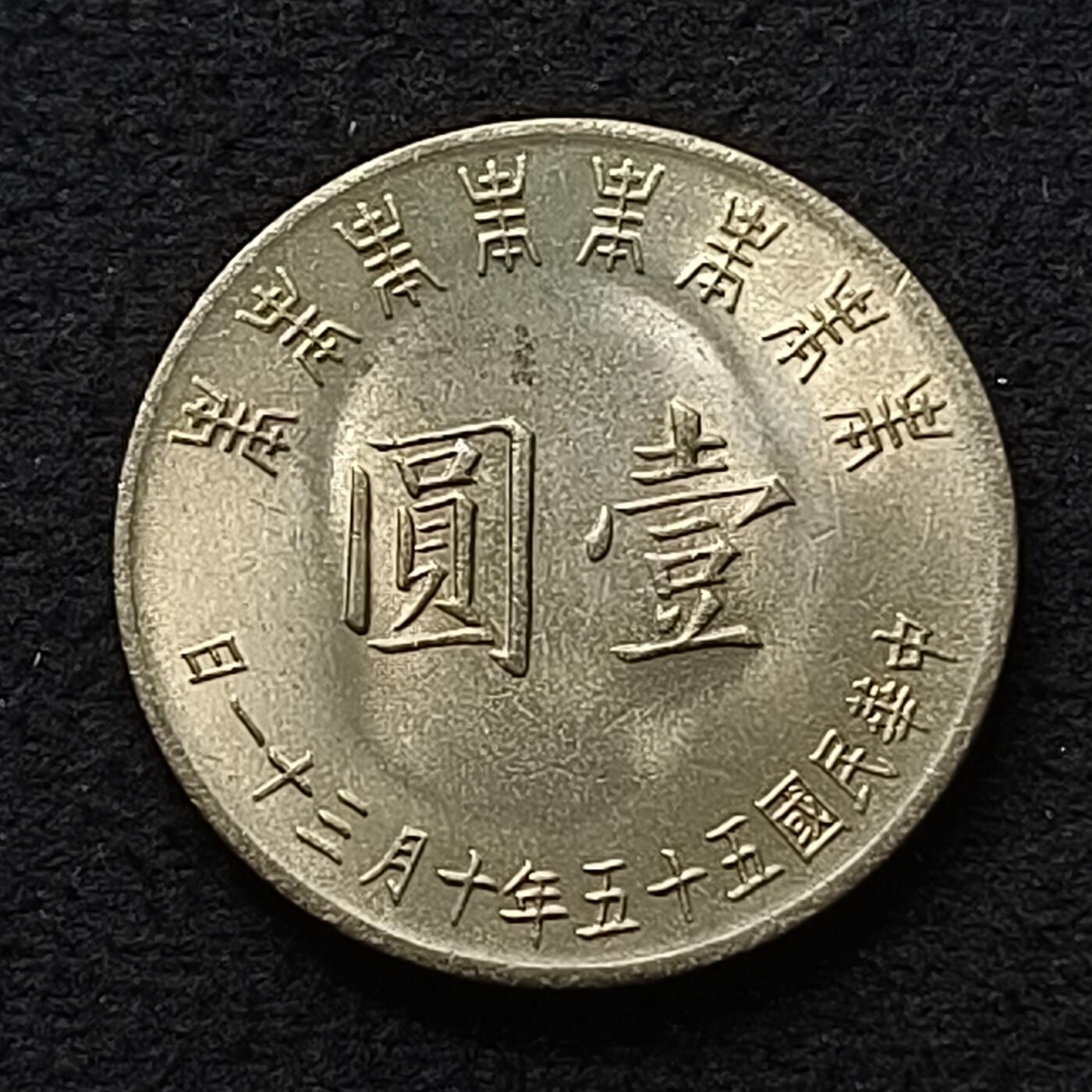 【全场包邮】纯粹捡漏拍447场