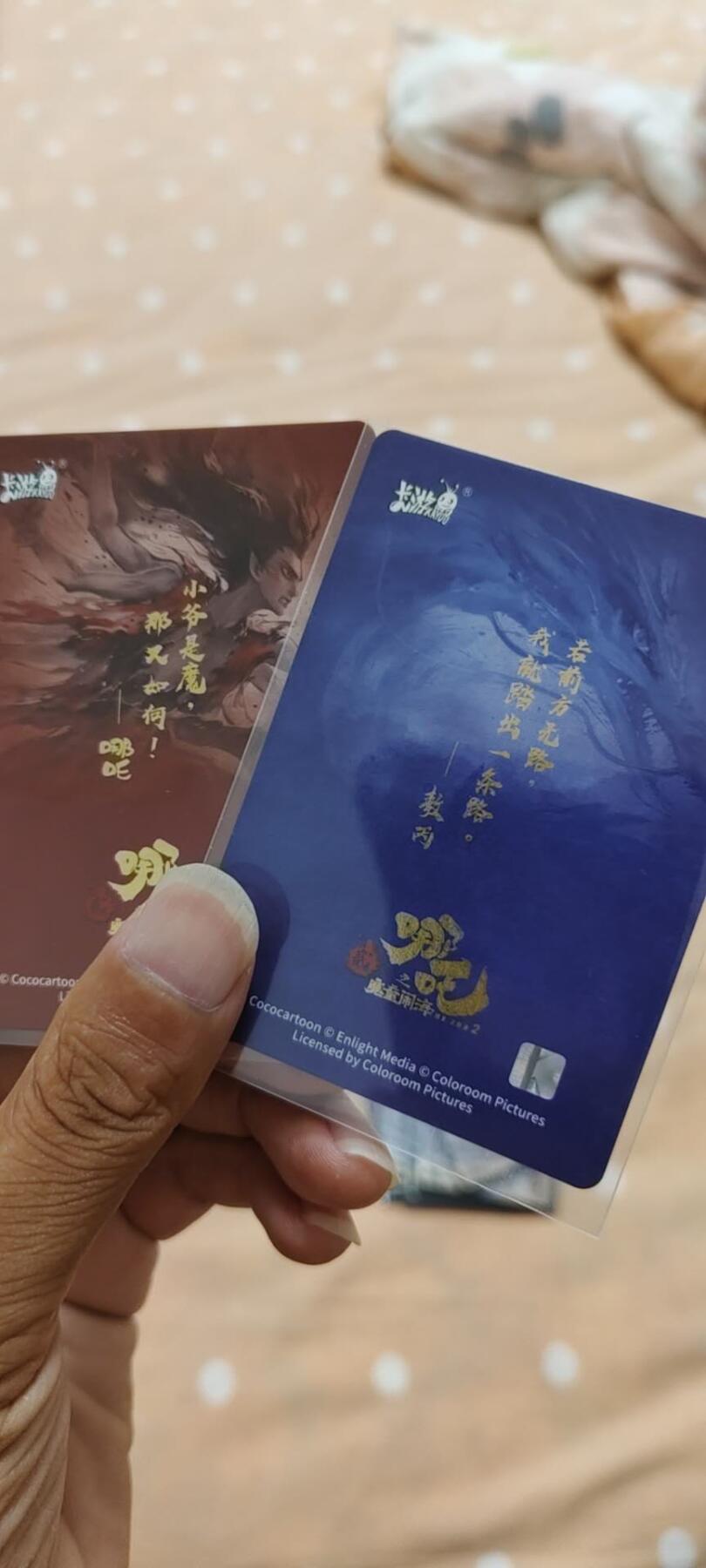 阳大大卡牌超级大甩拍第64期（周五晚上九点截拍，持续收拍品，进群福利早知道）
