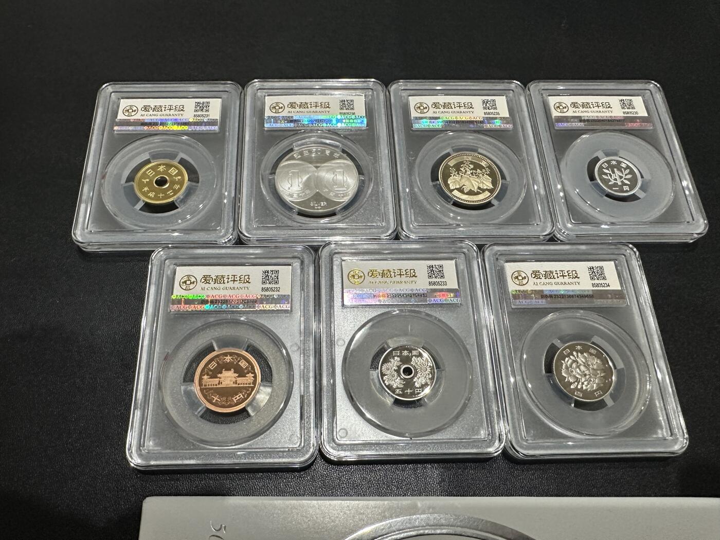 《外钞收藏家》第五百五十三期（本期品种丰富的纪念钞）（本平台长期征集拍品、欢迎藏友们联系合作） 2005年日本1元铝币诞生50周年纪念章和各个材质币一套7枚 爱藏评级