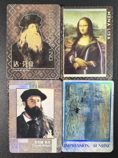 公益拍NO.3期 热点+经典，史上最强！买家0佣金！卖家送拍0抽成！（周六晚8点截拍，量大管饱！）   - 万享艺术大师系列 第四弹典藏版 达芬奇、莫奈 粗闪+彩闪