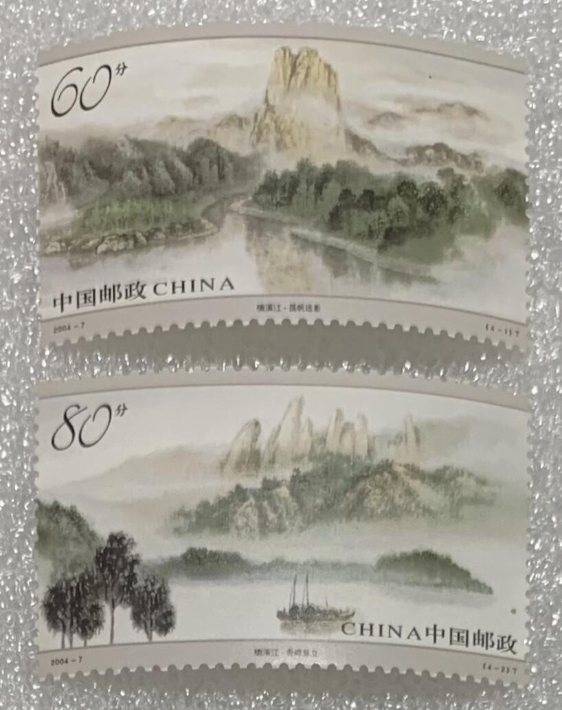 “楠溪江风光”邮票1套4枚。