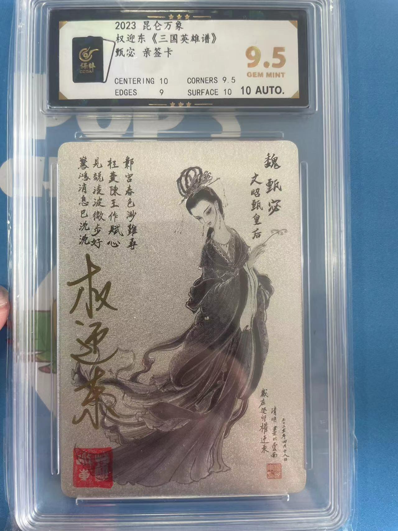 寸草不生拍卖 第四期  （8月3日结拍 无佣金 ）